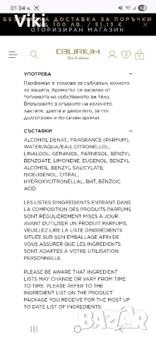 Оригинален Good girl gone bad by Kilian, снимка 5 - Дамски парфюми - 52505377