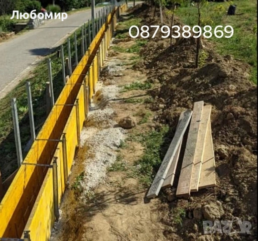 Строителство на Огради и Подпорни стени , снимка 3 - Ремонти на къщи - 53677782