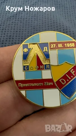 Продават се значки на Левски за цени, пишете на лс., снимка 3 - Футбол - 55717593