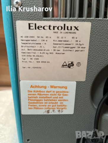 Хладилна чанта. Газ.12волта.220волта .Electrolux, снимка 8 - Хладилни чанти - 44839920