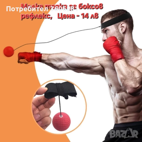 Фитнес аксесоари и оборудване/принадлежности за тренировка, снимка 4 - Фитнес уреди - 52506788