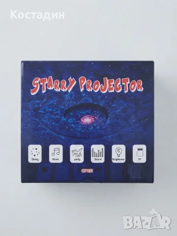 Звезден Проектор / Starry Projector с Bluetooth музика и дистанционно