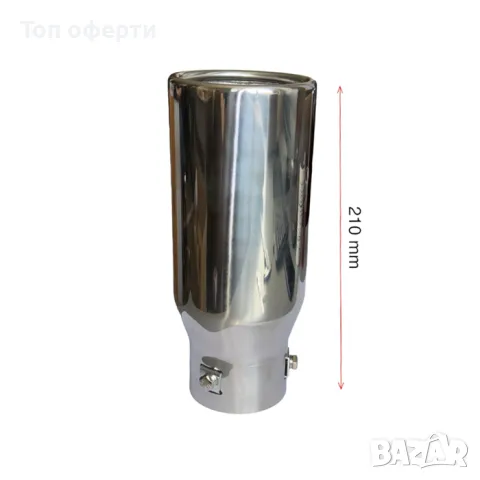 Накрайник ауспух 667 входа-66мм изхода-75мм, снимка 3 - Аксесоари и консумативи - 48823464