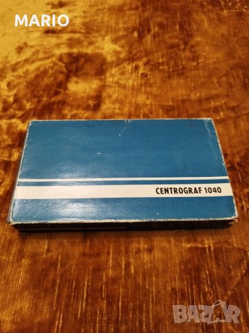 Продавам CENTROGRAF 1040