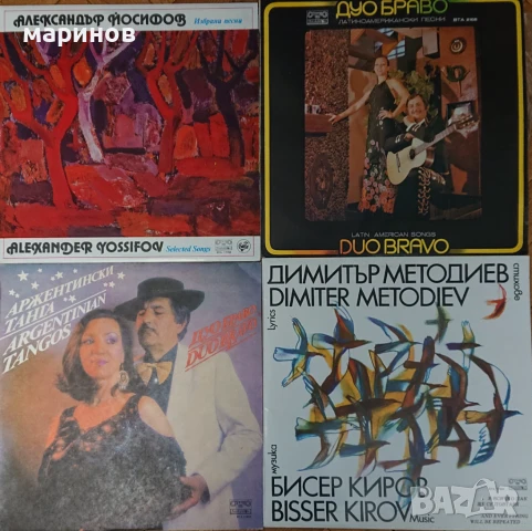 Плочи Балкантон нови непускани. 