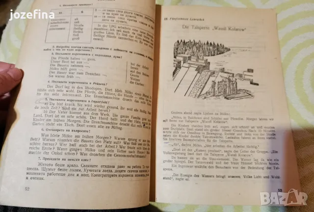 5 бр речници, разговорник, учебник немско български и българо немски, снимка 7 - Чуждоезиково обучение, речници - 48384387