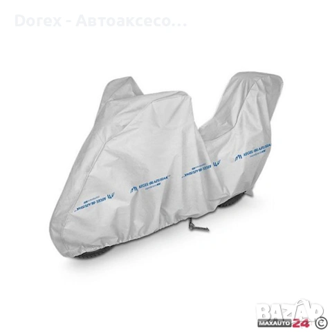 Покривало за мотор Kegel серия Basic тип кутия - различни размери, снимка 8 - Аксесоари и консумативи - 53646201