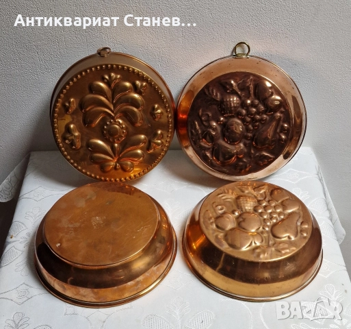Винтидж медни форми за сладки 