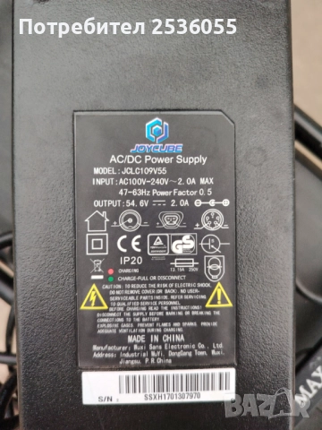 електрически велосипед ФИШЕР 28 ", снимка 15 - Велосипеди - 52865705