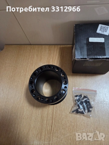 Универсален удължител (фланец) за волан, предназначен за регулиране позицията на волана., снимка 3 - Аксесоари и консумативи - 53780727