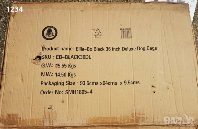 НОВА солидна транспортна клетка метална сгъваема 91x62x67cm Ellie-Bo за куче, стационар, снимка 10 - За кучета - 53625002