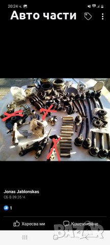 Авточасти ЛАДА.ЖИГУЛА.МОСКВИЧ.ЛАДА.САМАРА.И ДРУГИ .Телефон 0895486622, снимка 8 - Части - 39854331