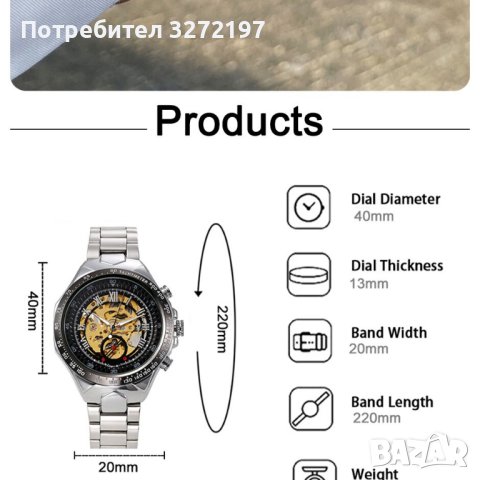 WINNER aвтоматичен,механичен ръчен часовник-скелет , снимка 9 - Мъжки - 41557759