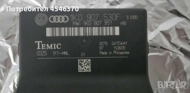 Модул централно заключване за Волксваген Голф 5 1.9 дизел 105к.с 2006г, снимка 2 - Части - 51606526