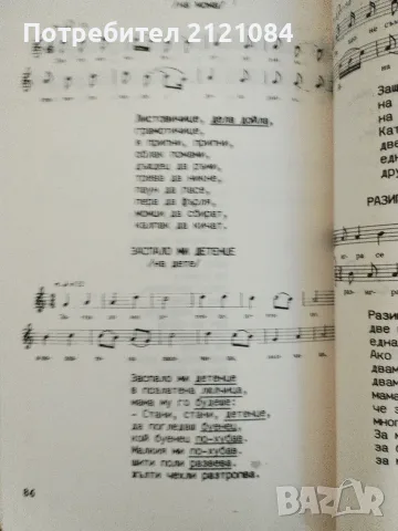 Танцово изкуство - 2 броя 7/8 и 11/12 от 1989 г. , снимка 6 - Специализирана литература - 55930131