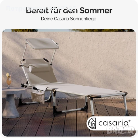 Висококачествен алуминиев ХХL сгъваем шезлонг Малта, снимка 10 - Къмпинг мебели - 50704683