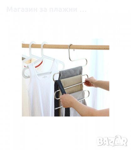 S ОБРАЗНА ЗАКАЧАЛКА ЗА ПАНТАЛОНИ И ПОЛИ, ОРГАНАЙЗЕР - код МЕТАЛНА-S, снимка 11 - Органайзери - 33989493