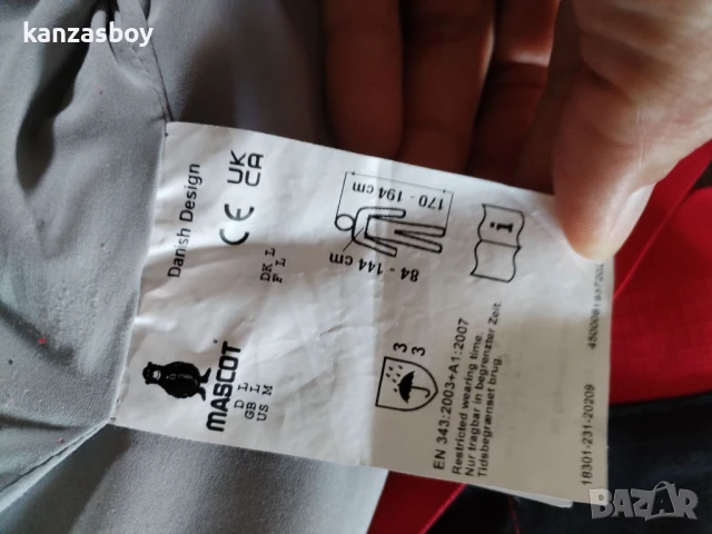 Mascot Workwear 18301 Accelerate Outer Shell Jacket - мъжко работно яке Л, снимка 12 - Якета - 50553816