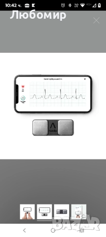 AliveCor KardiaMobile 1-канален ЕКГ монитор | BHF, снимка 3 - Медицинска апаратура - 52439509