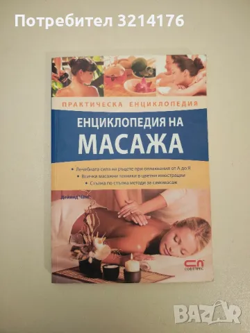 Grazia. Бр. 20 / май 2024, снимка 4 - Списания и комикси - 47850964