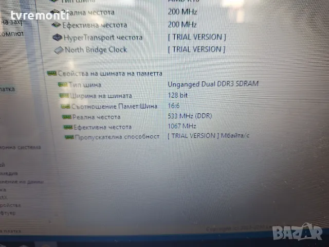 Лаптоп Toshiba Satellite C660D-10P - 15,6" на ЧАСТИ, снимка 8 - Части за лаптопи - 49267713