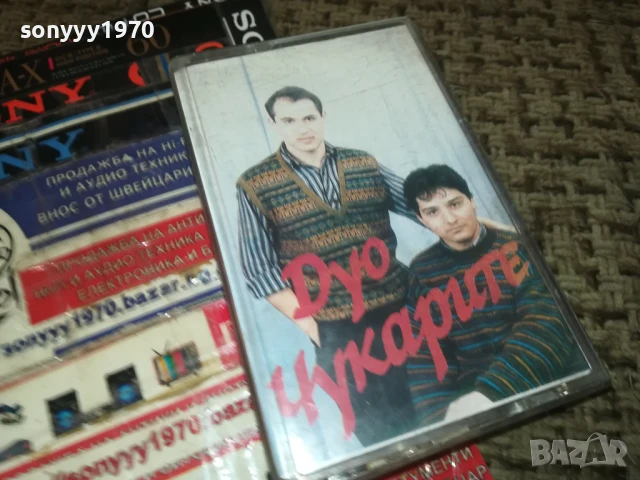 заявена-ДУО ЧУКАРИТЕ 1808251330, снимка 3 - Аудио касети - 51403031