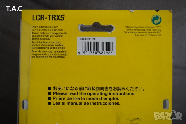 Sony LCR-TRX5 Rain Jacket, снимка 6 - Чанти, стативи, аксесоари - 51717664
