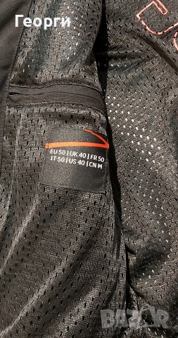 Кожено мото яке Rekurv 50/M Ново , снимка 9 - Аксесоари и консумативи - 53759508