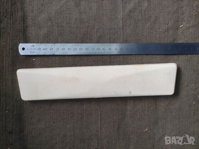 Продавам кутия за часовник