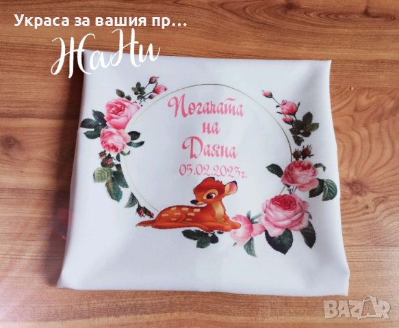 Месал за разчупване на питката с името на детето и датата на празника за бебешка погача , снимка 9 - Други - 36343621