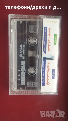 4 аудио касети - Турски/Арабски, снимка 3 - Аудио касети - 49879124