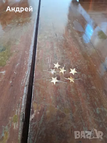 Стари петолъчки,звездички за вензели БДЖ