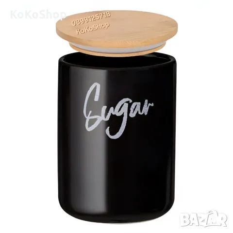 Буркан за захар с бамбуков капак-10,5х15 см./кутия за захар, снимка 2 - Аксесоари за кухня - 50314648