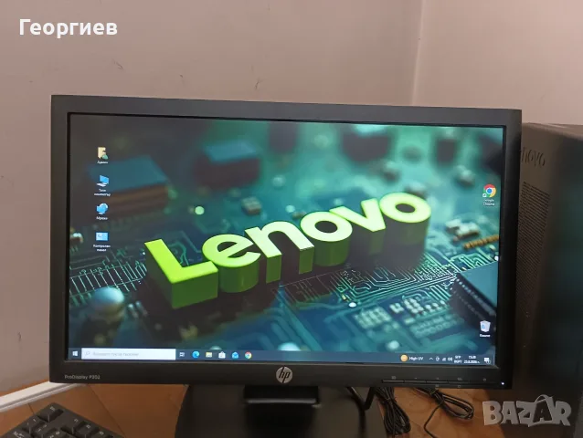 Компютър Lenovo V520S + монитор  клаватура и мишка, снимка 3 - Работни компютри - 55803184
