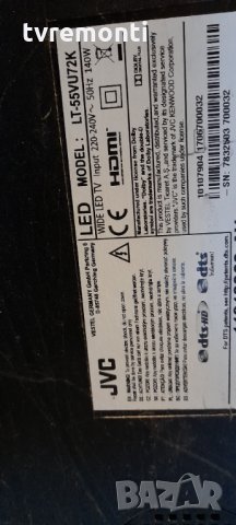 Main AV 17MB120 - 040316R2A, снимка 7 - Части и Платки - 34212619