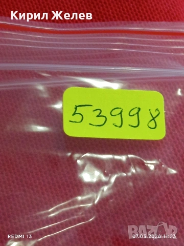 Банкнота БЕЛАРУС много красива перфектно състояние непрегъвана за КОЛЕКЦИЯ ДЕКОРАЦИЯ 53998, снимка 7 - Нумизматика и бонистика - 53743790