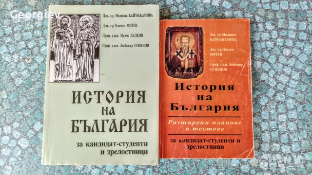 Учебници по право, снимка 2 - Специализирана литература - 51973275