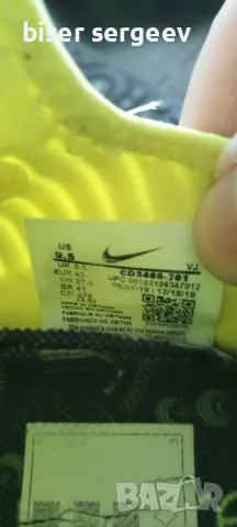 Nike ZOOM Superrep, снимка 4 - Маратонки - 49446165