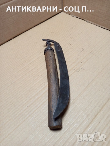 Соц Стар Ръчно Кован Сгъваем Косер Сърп Коса. Номер 593., снимка 11 - Антикварни и старинни предмети - 53205538
