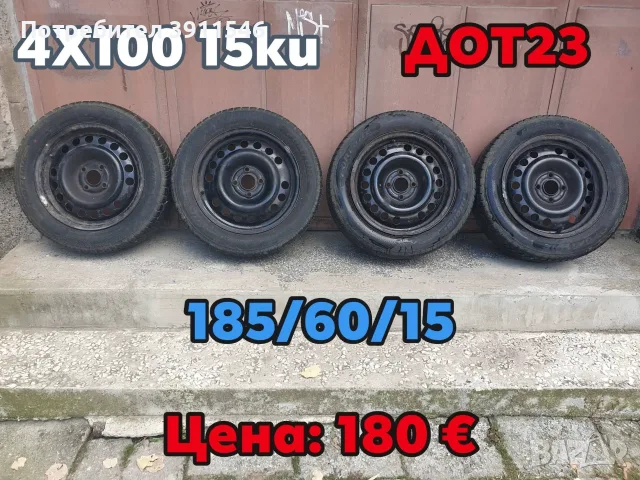 Джанти със гуми 185/60/15, снимка 2 - Гуми и джанти - 56161673