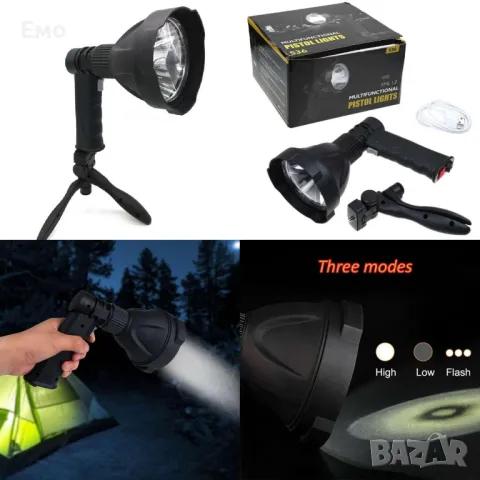 Прожектор за далечно осветяване FL80