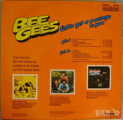 Грамофонни плочи The Bee Gees, цени в обявата, снимка 15 - Грамофонни плочи - 46668538