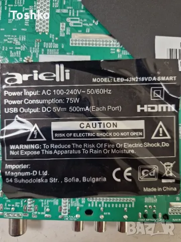 ARIELLI LED-43N218VDA SMART MAIN BOARD TPD.SK323.PB801 (T) PANEL JR425D3HC1L, снимка 3 - Части и Платки - 49727030