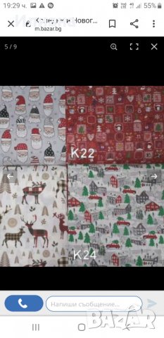 Коледна красота , снимка 5 - Коледни подаръци - 34800940