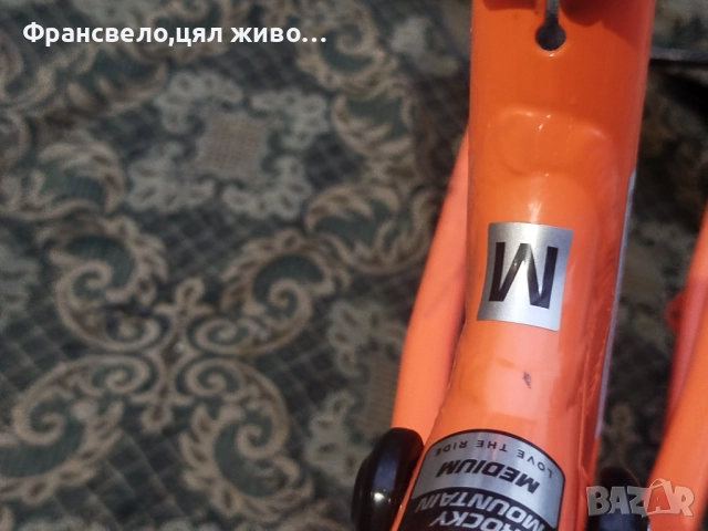 27.5 цола алуминиева рамка за велосипед колело rocy mountain pipeline , снимка 2 - Части за велосипеди - 52334827