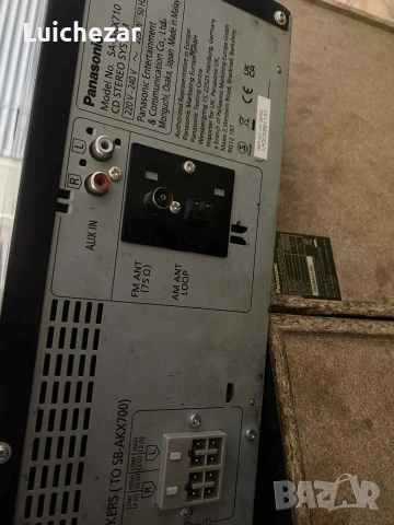 Panasonic sa-akx710 система, снимка 9 - Аудиосистеми - 53390791