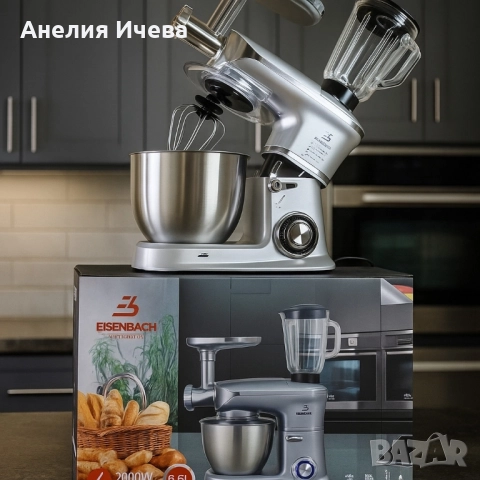 Многофункционален кухненски робот 3в1 , снимка 9 - Кухненски роботи - 51642009