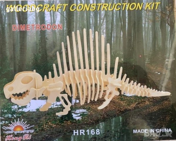 3D дървен пъзел: Диметродон - 3Д пъзели