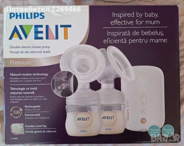 Двойна помпа за кърма Philips Avent Natural Motion Premium