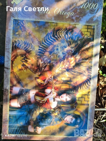 пъзели, снимка 11 - Пъзели - 52871099